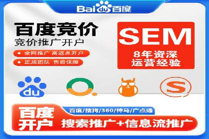信息流广告开户成功案例剖析