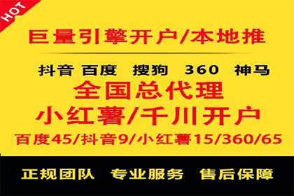 百度竞价账户托管，打造高效广告投放方案
